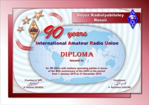 Sample R90IARU certificate from Russia pictured